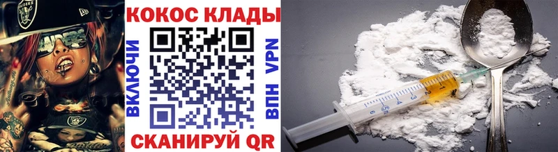 Купить закладку АМФЕТАМИН  Каннабис  МЕФ  ГАШИШ  Кокаин  A-PVP  Отрадное