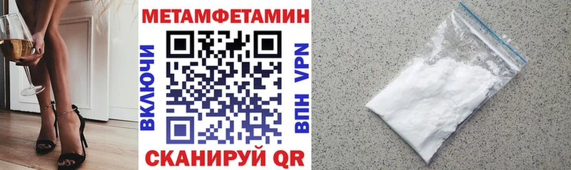 Amphetamine 97%  Купить  Отрадное 
