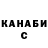 ТГК Wax baudiHasarov