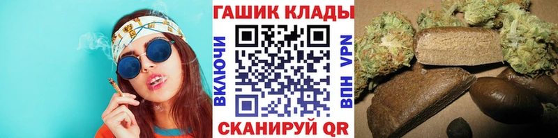 Гашиш Premium Купить закладки Отрадное