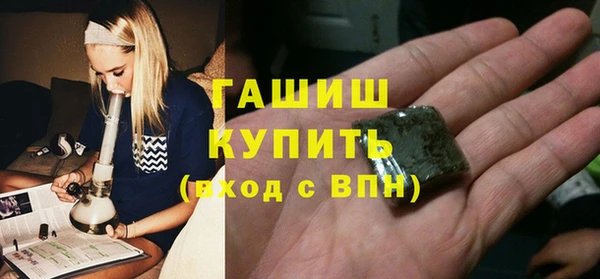 бутик Волоколамск