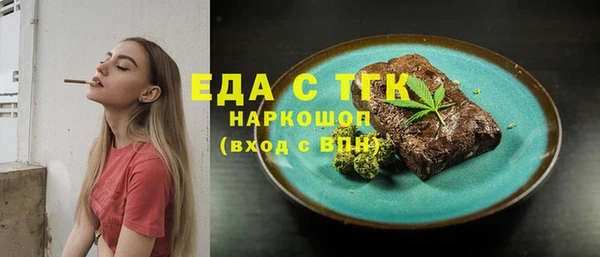 МДМА Верхнеуральск