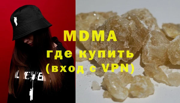 МДМА Верхнеуральск