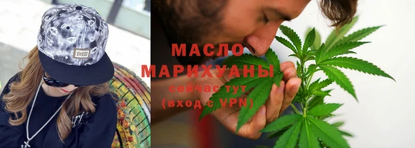бутик Волоколамск