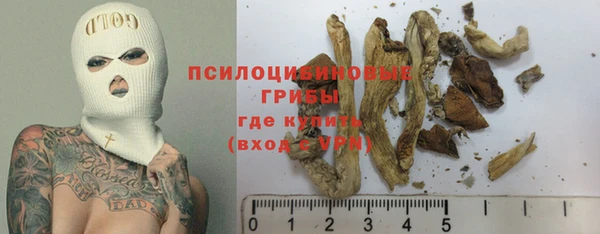 МДМА Верхнеуральск
