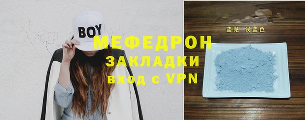меф VHQ Верхний Тагил