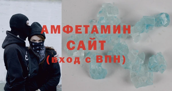 бутик Волоколамск