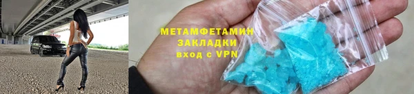 спиды Володарск