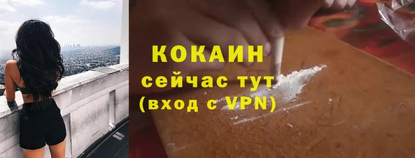 спиды Володарск