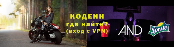 спиды Володарск