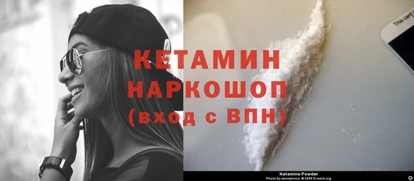 МДМА Верхнеуральск