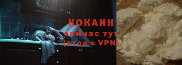 бутик Волоколамск
