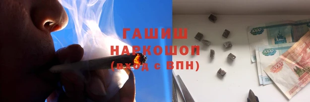 бутик Волоколамск