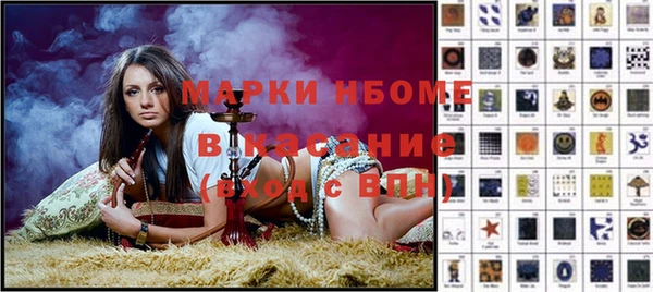 jwh Волосово