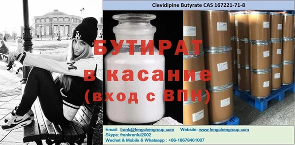mdma Верея