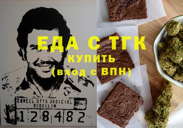 спиды Володарск
