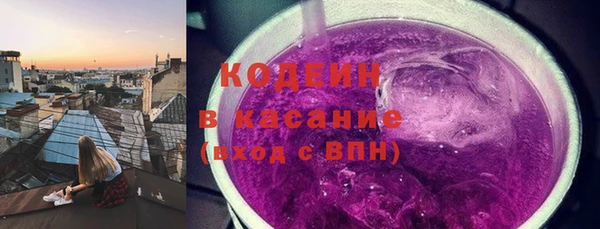 бутик Волоколамск