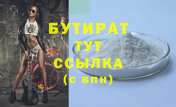 спиды Володарск
