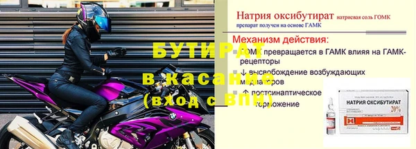бутик Волоколамск