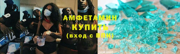 МДМА Верхнеуральск