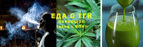 спиды Володарск