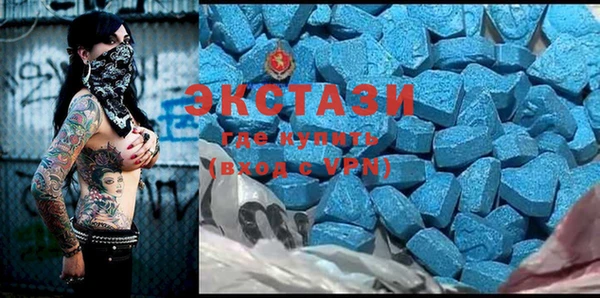 mdma Верея