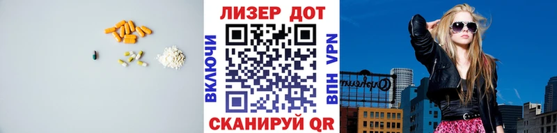 ЛСД экстази ecstasy  Купить  Отрадное 