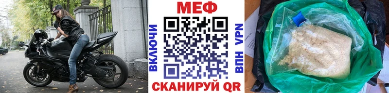 Купить где  Отрадное  Мефедрон мука 