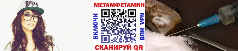 Купить где  Отрадное  Первитин пудра 