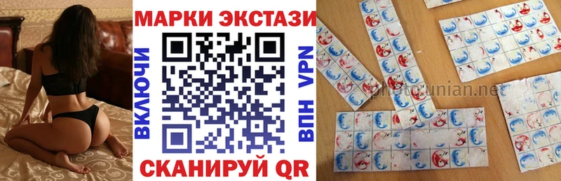 Марки N-bome 1,5мг Купить Отрадное