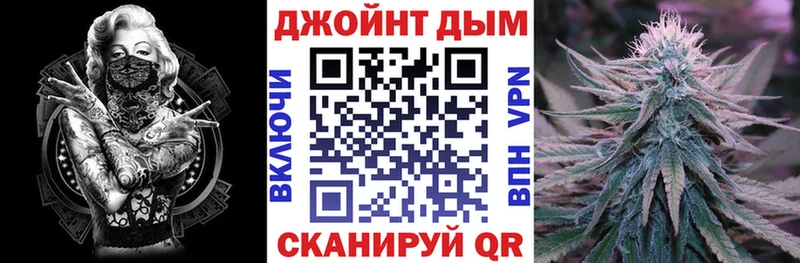 Купить закладки  Отрадное  МАРИХУАНА индика 